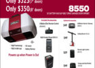 Liftmaster 8550 Garage Door Opener